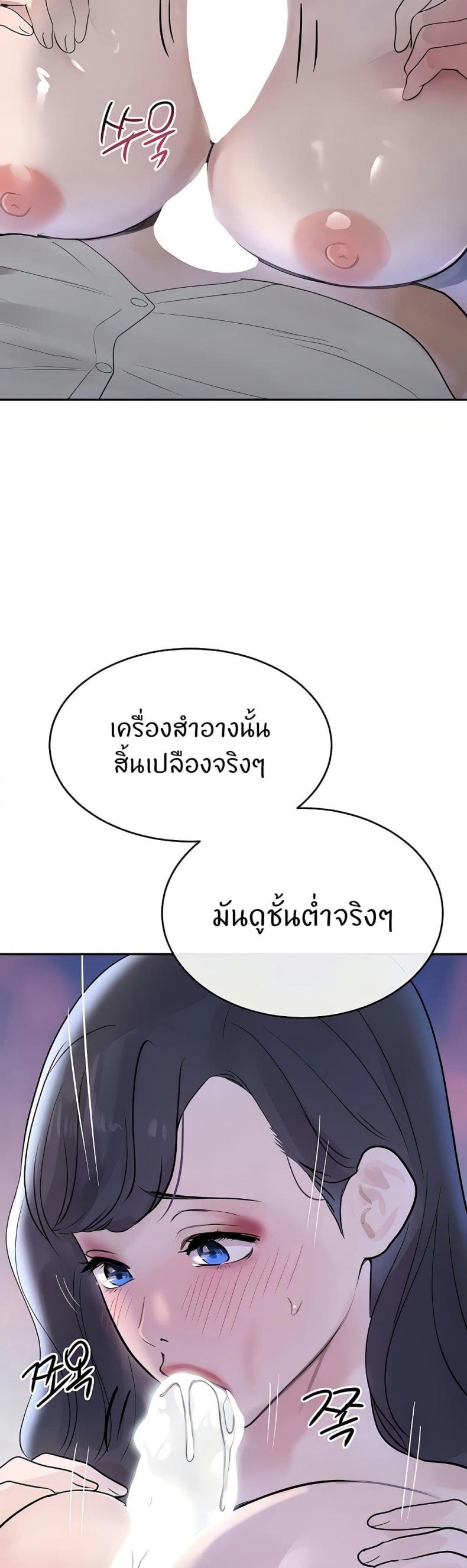 page-36