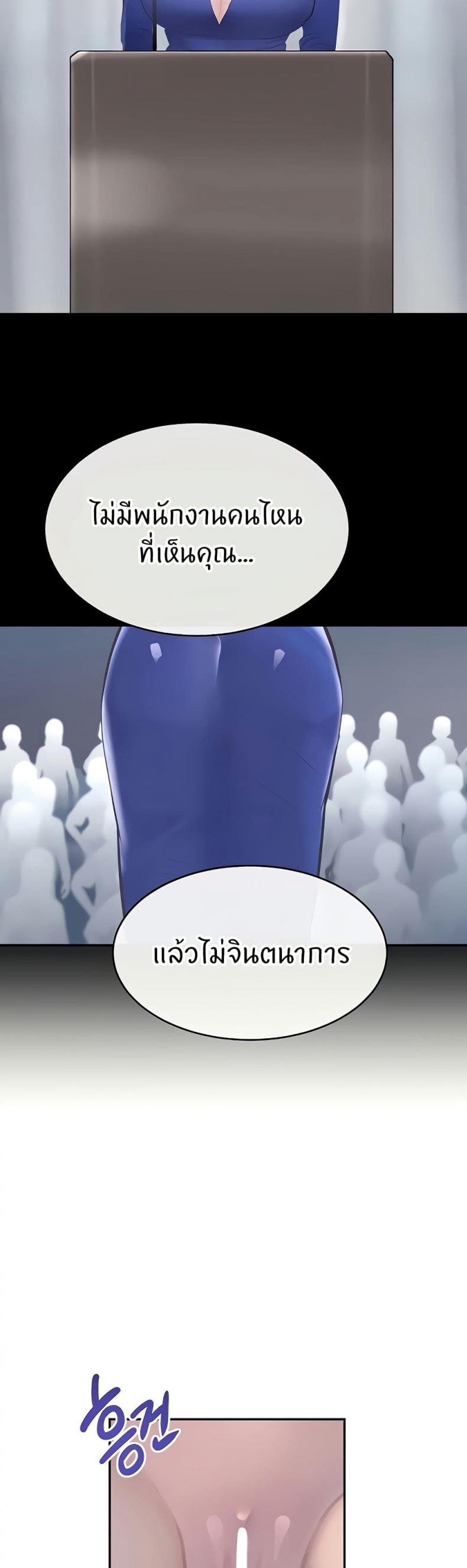 page-32