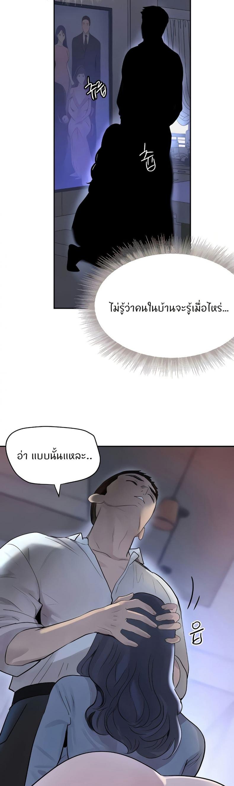 page-38