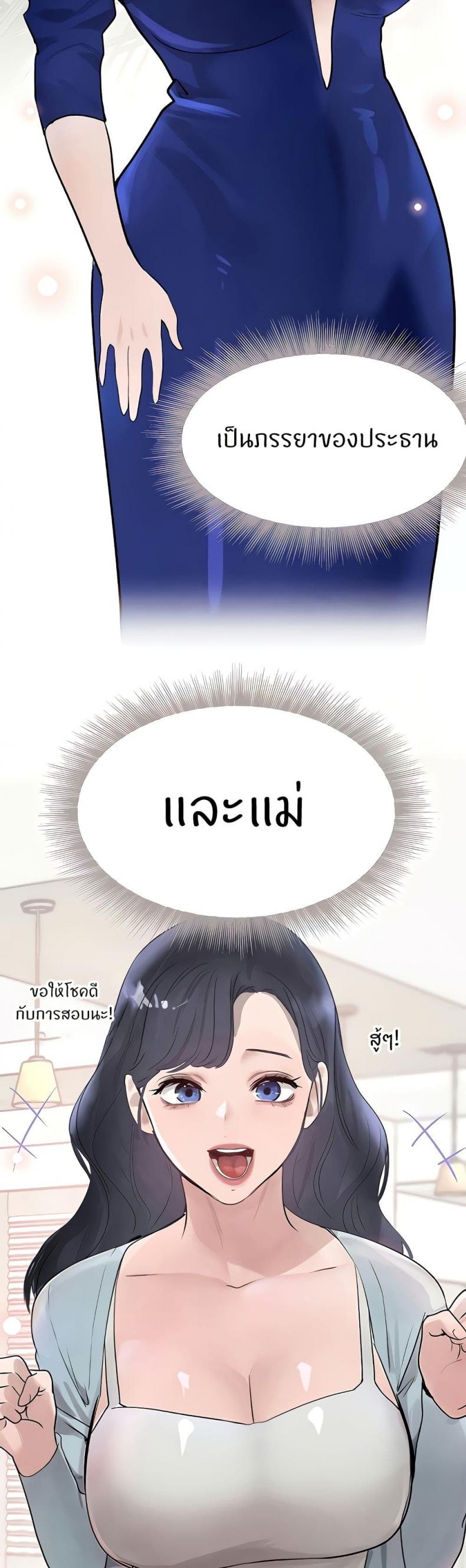 page-45