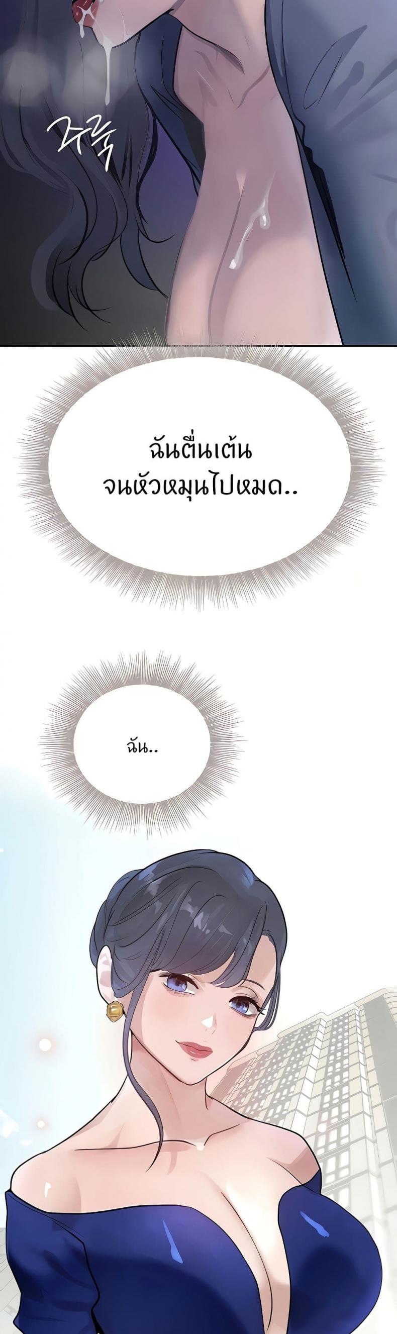page-44