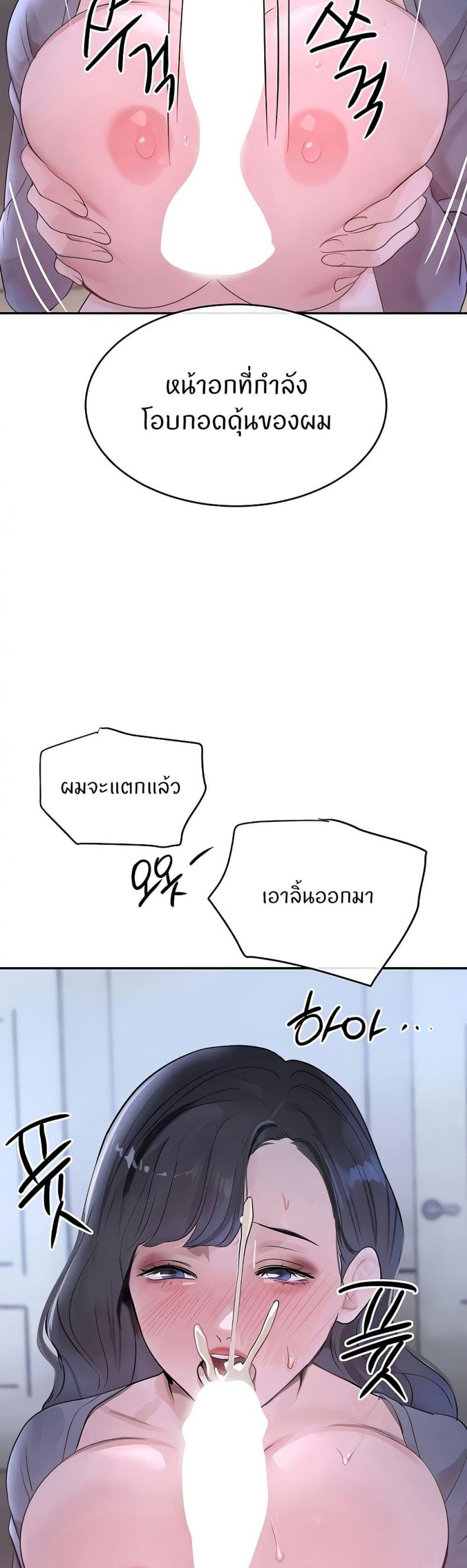 page-40