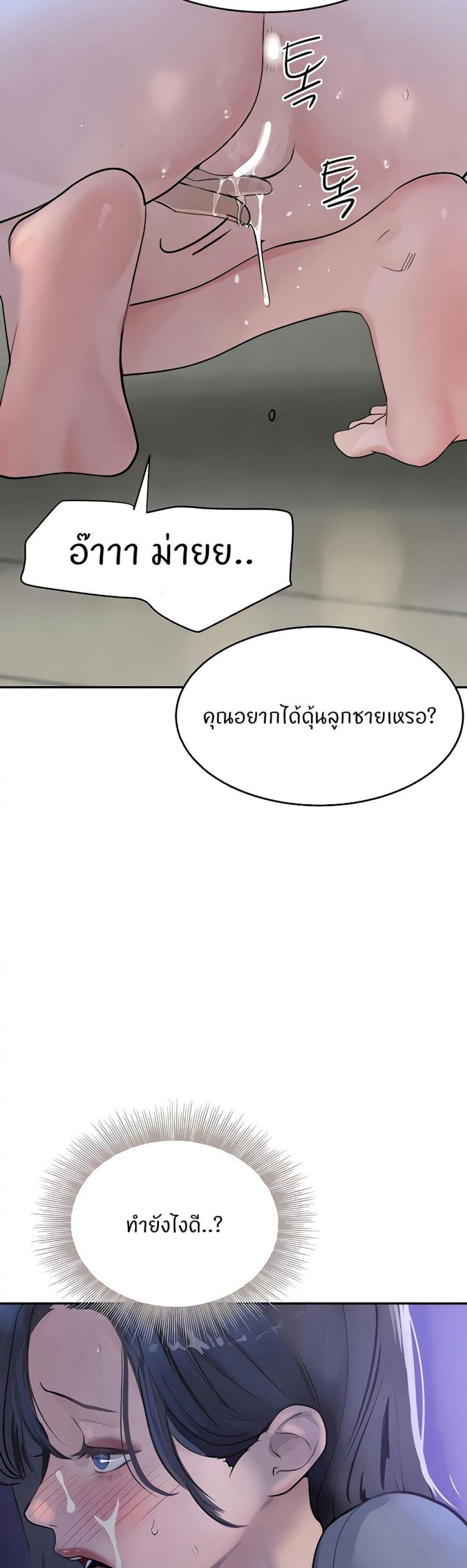 page-43