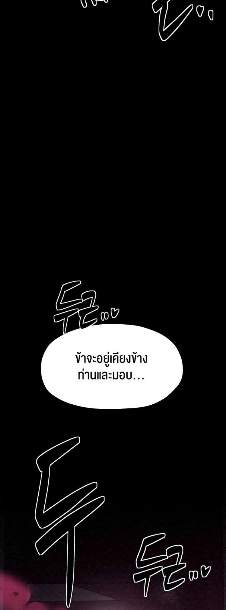page-71
