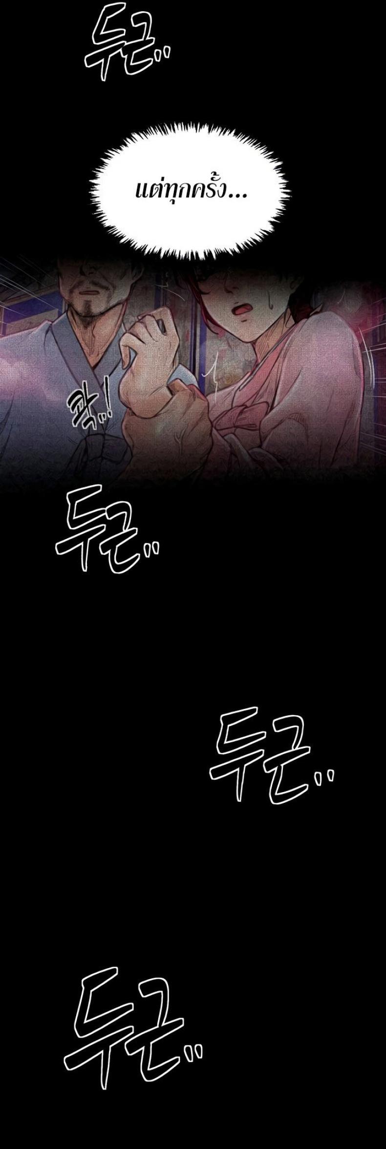 page-23