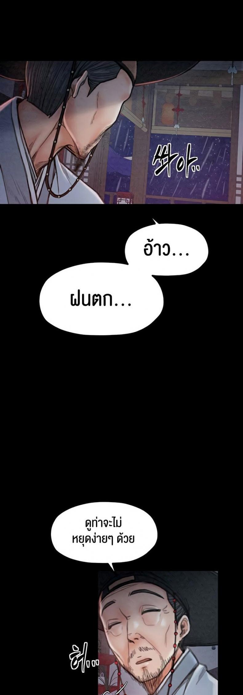 page-49