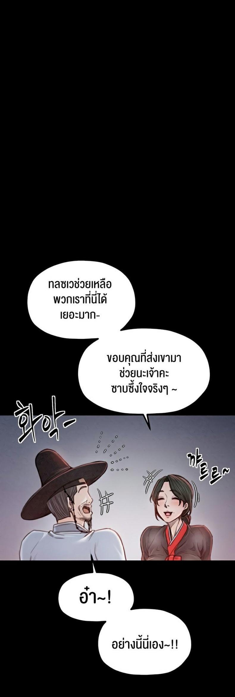 page-62