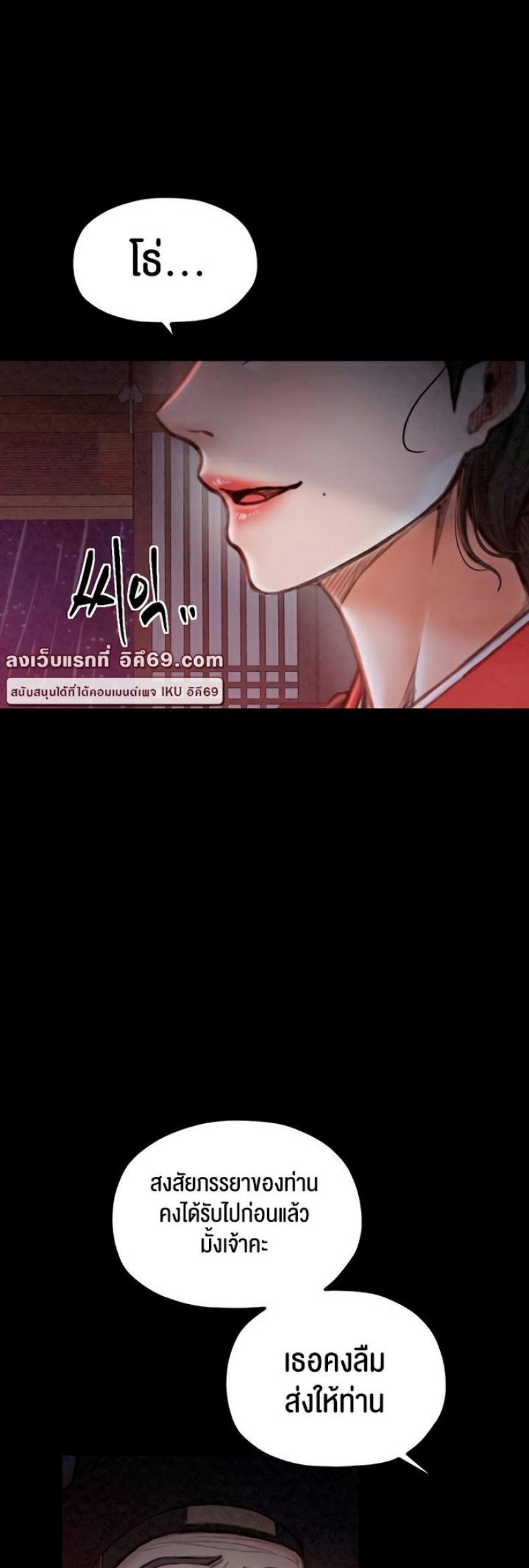 page-59