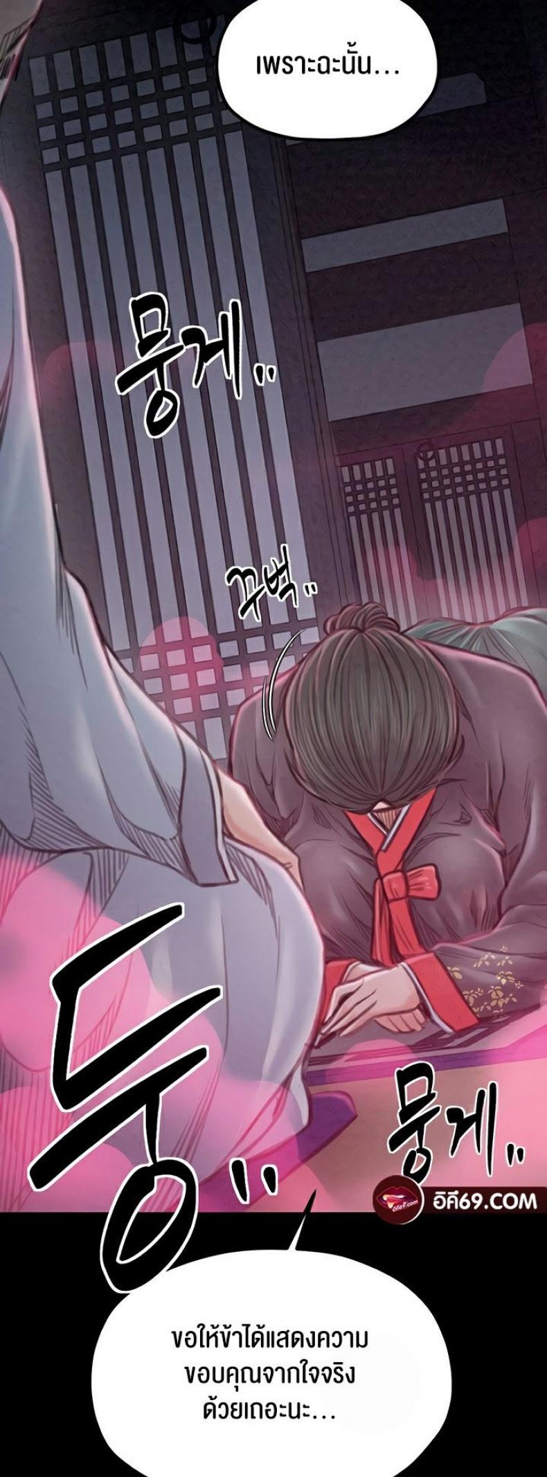 page-66