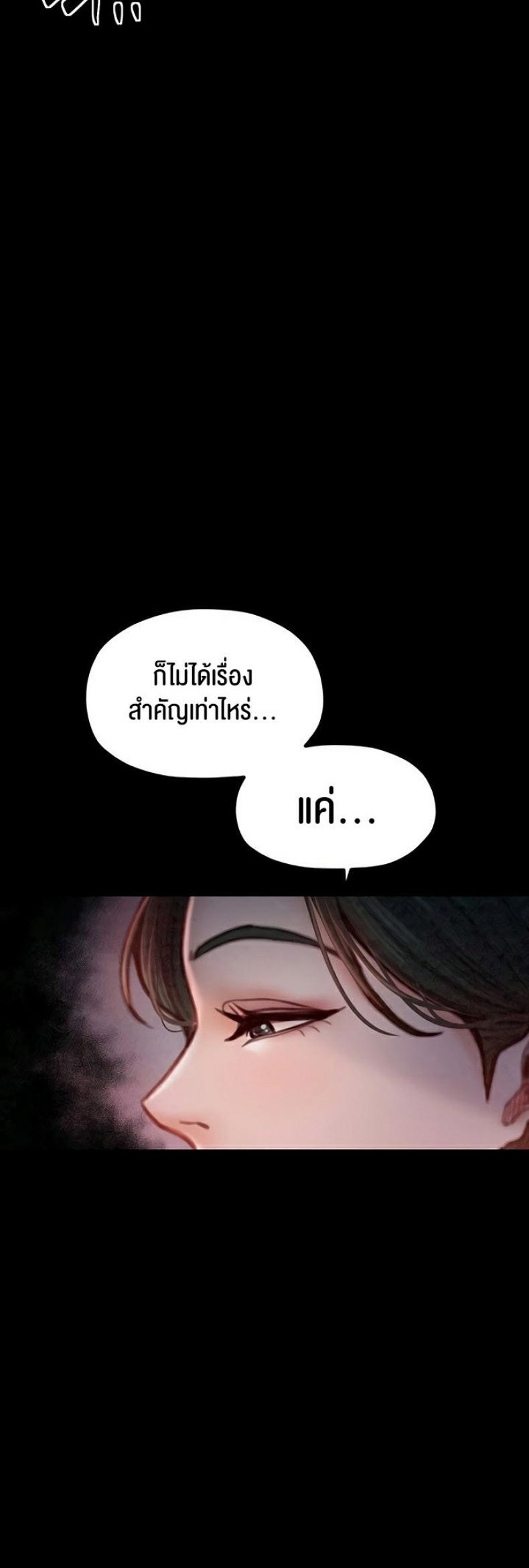 page-61