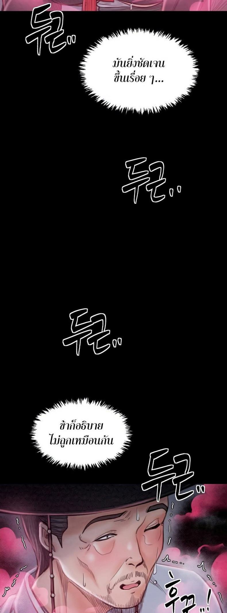 page-68