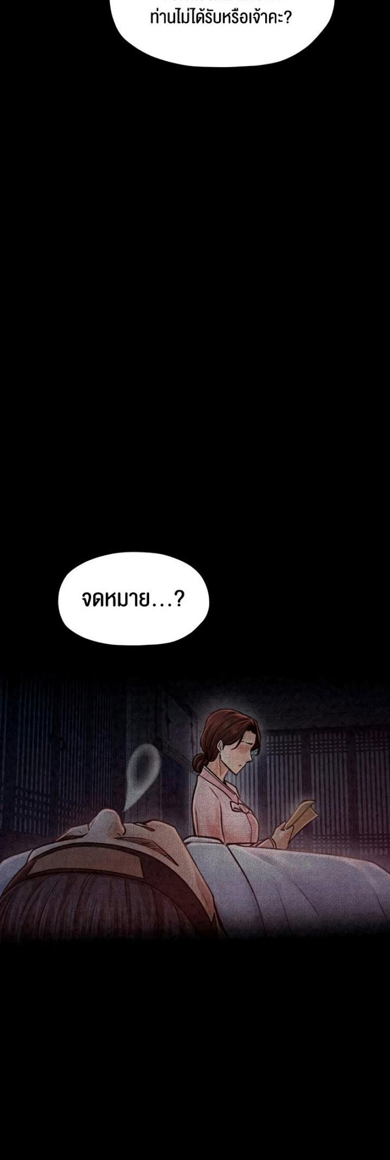 page-57