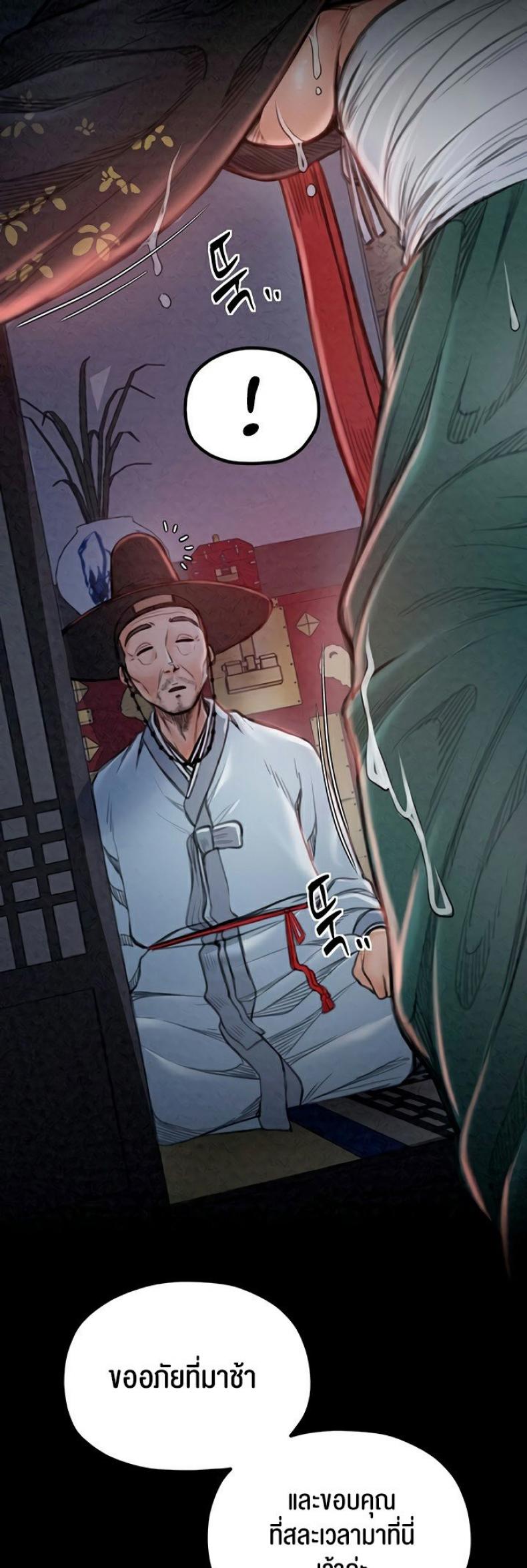page-51