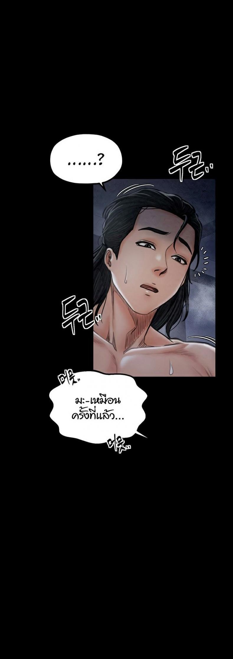 page-36