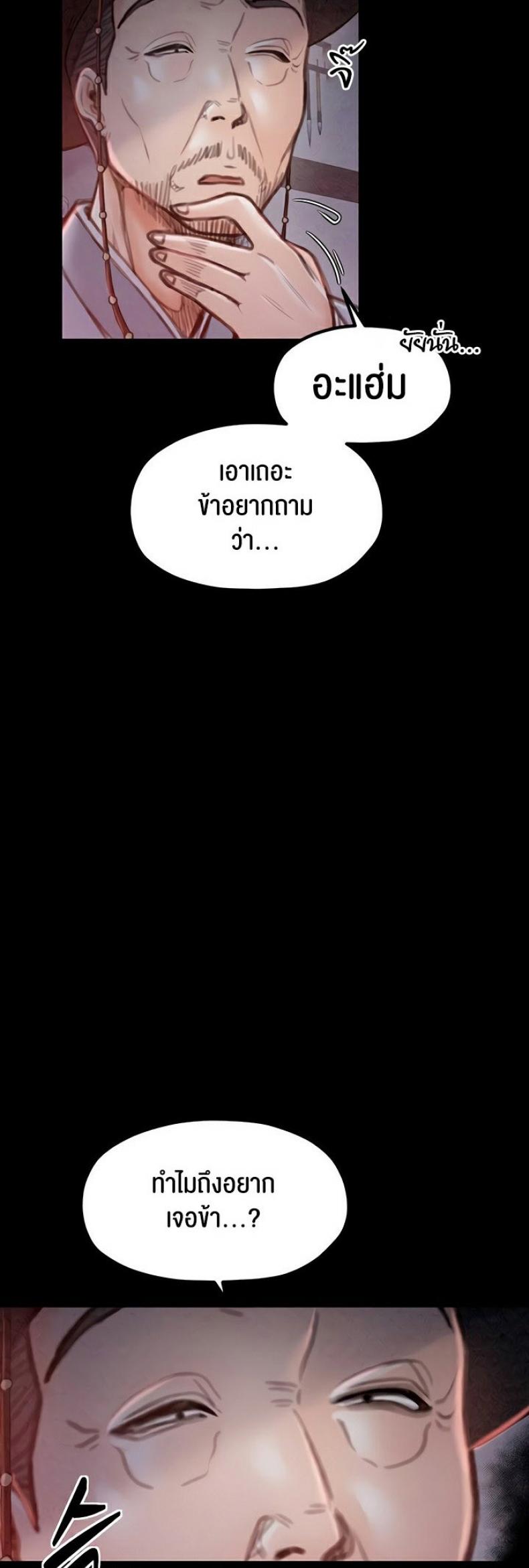 page-60