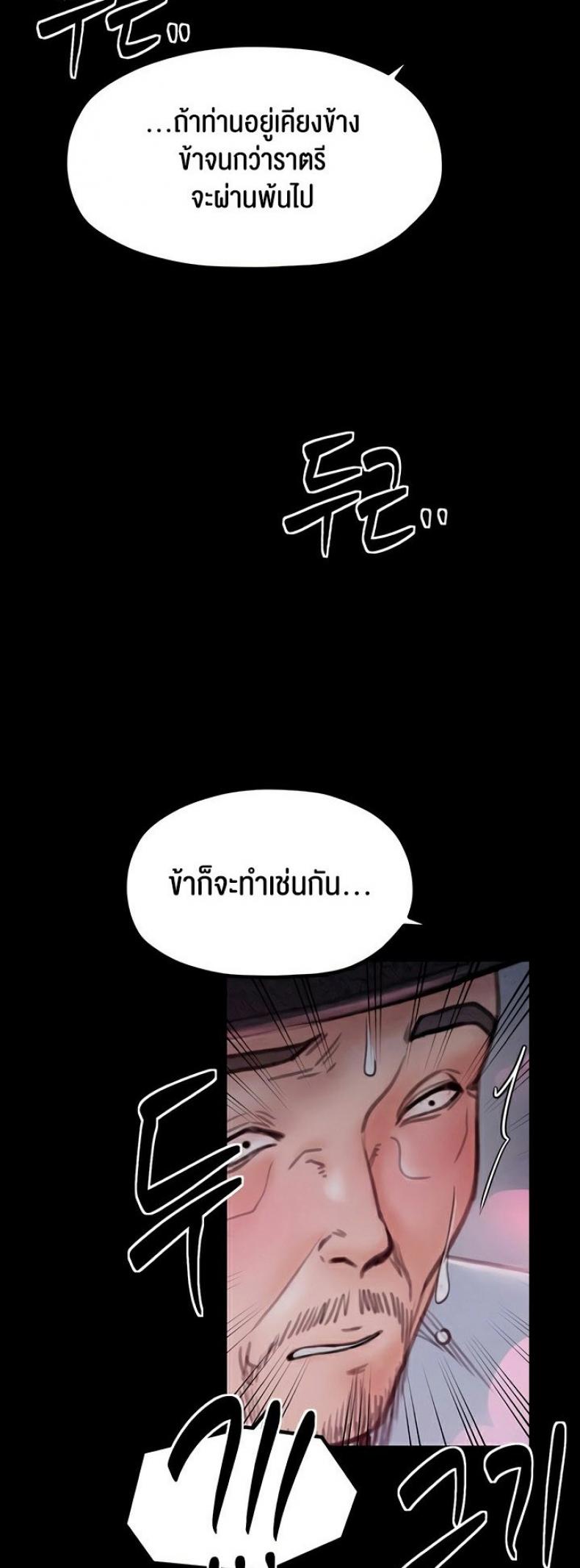 page-70