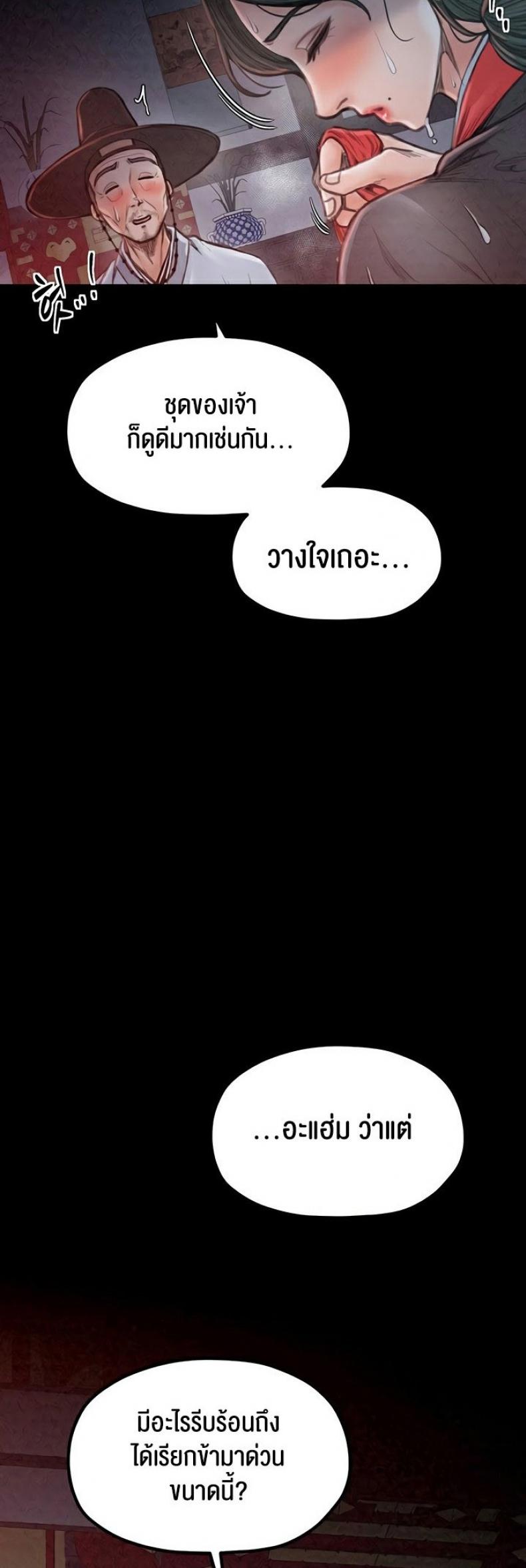 page-55