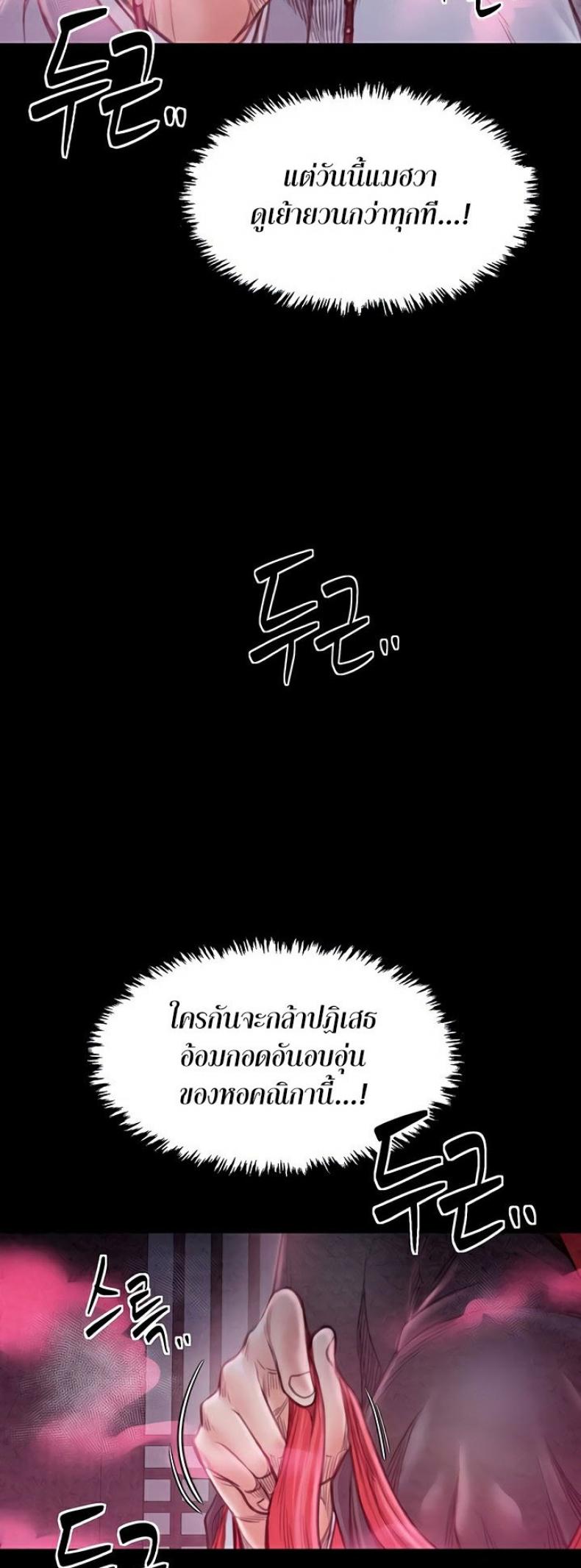 page-69