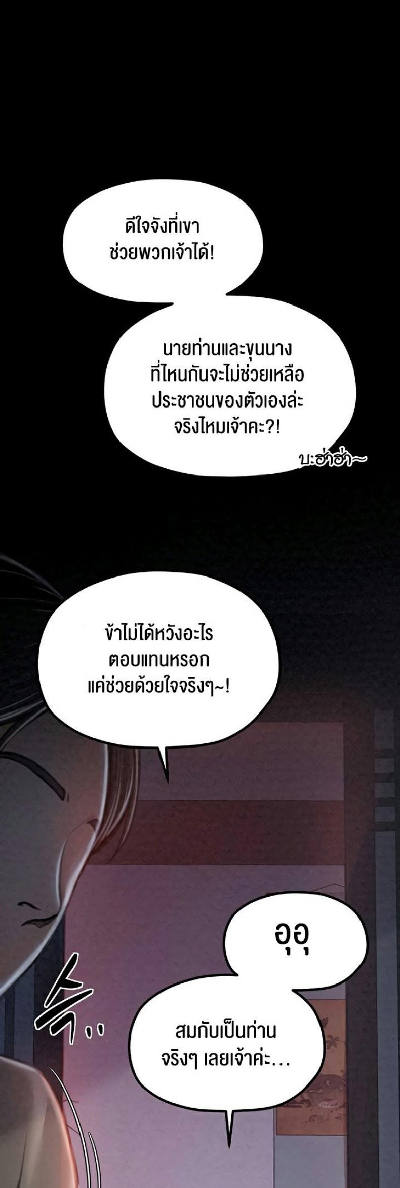 page-63