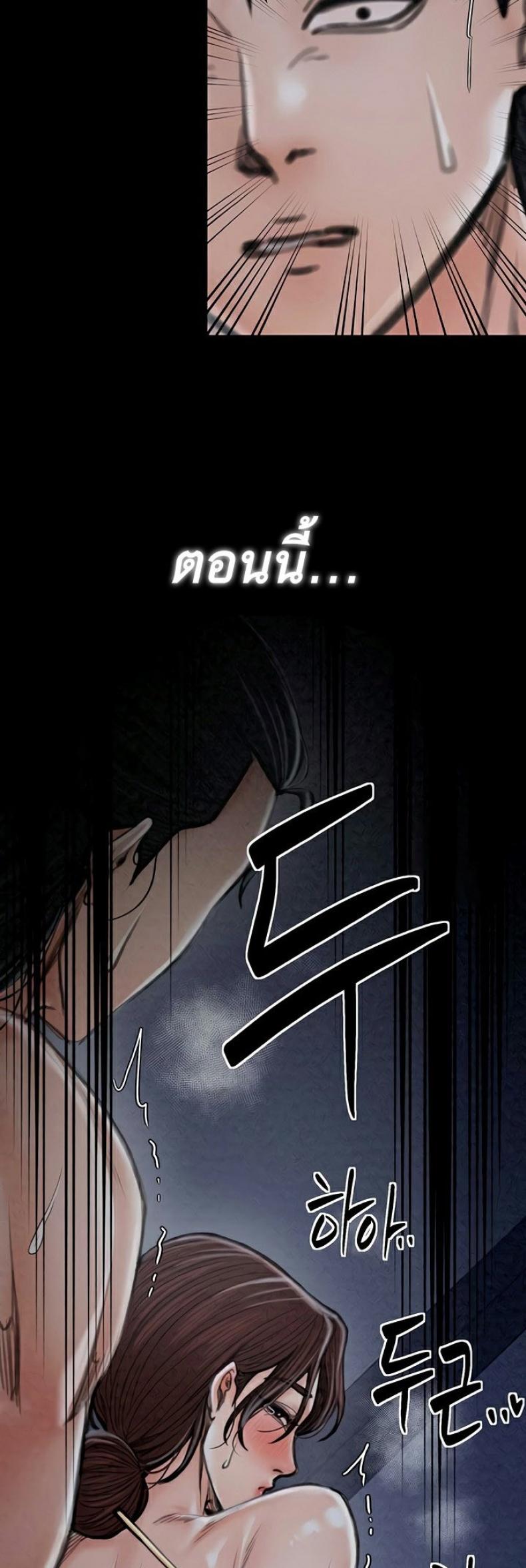 page-28