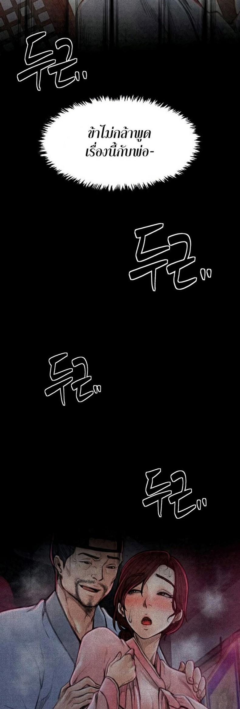 page-21