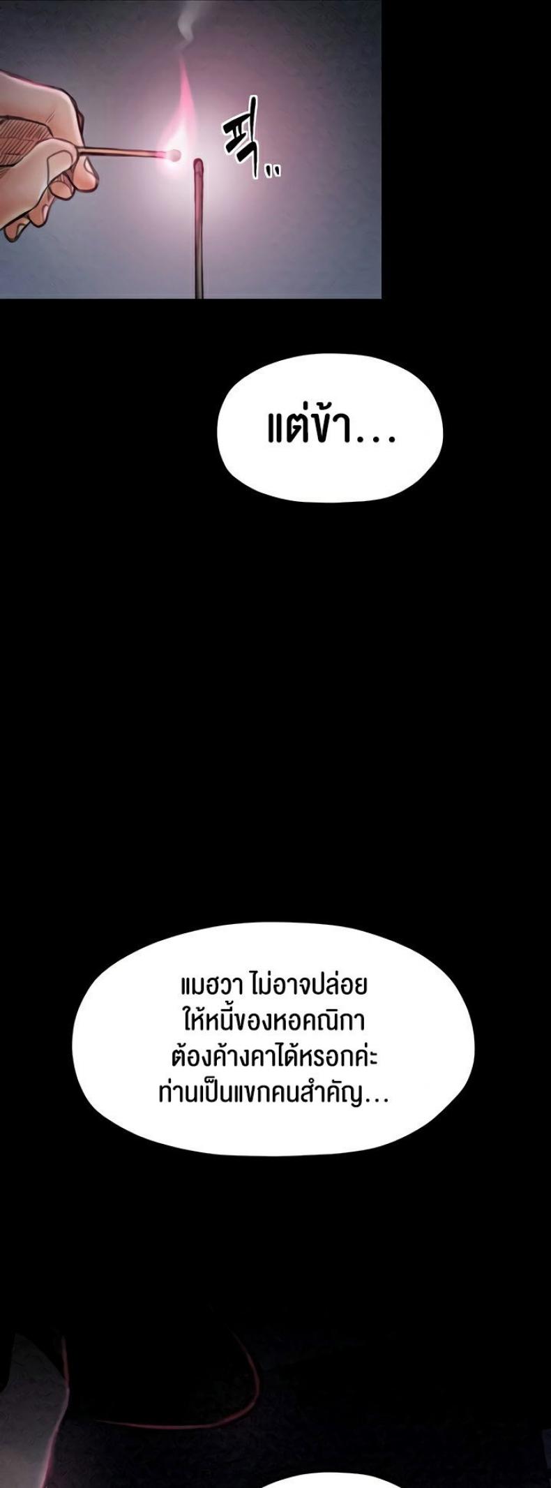 page-65
