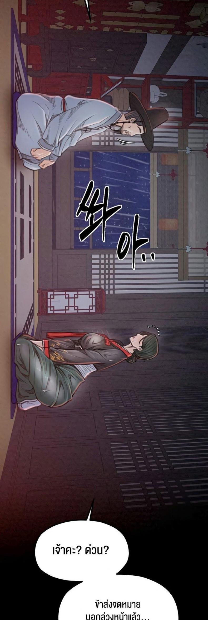page-56
