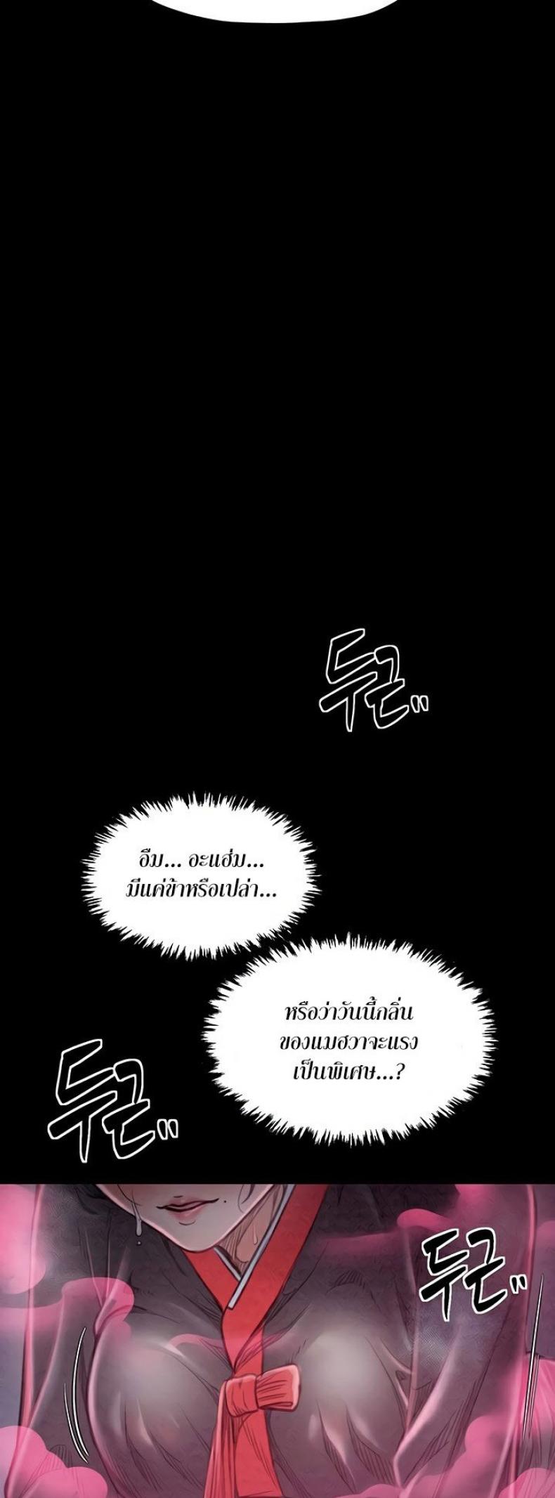 page-67