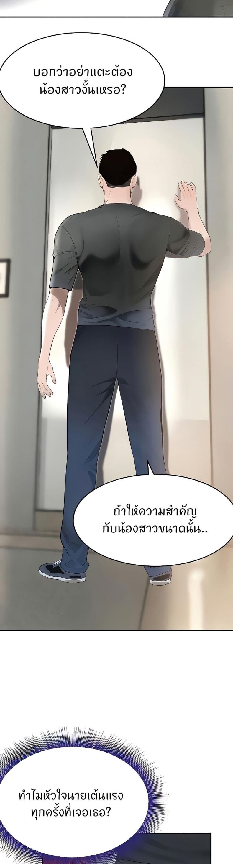 page-39
