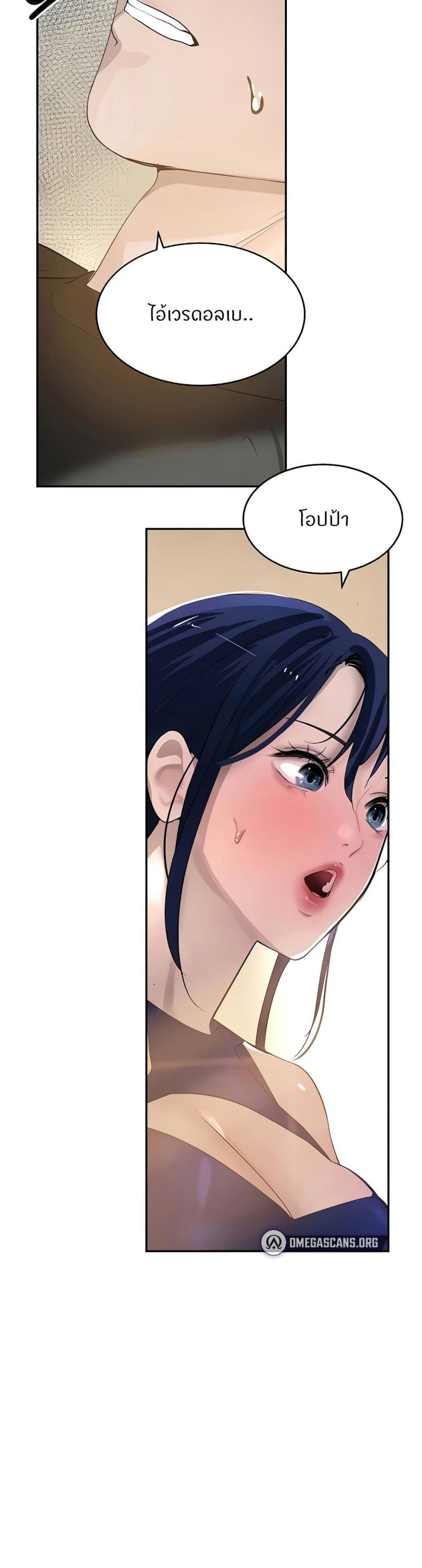 page-21