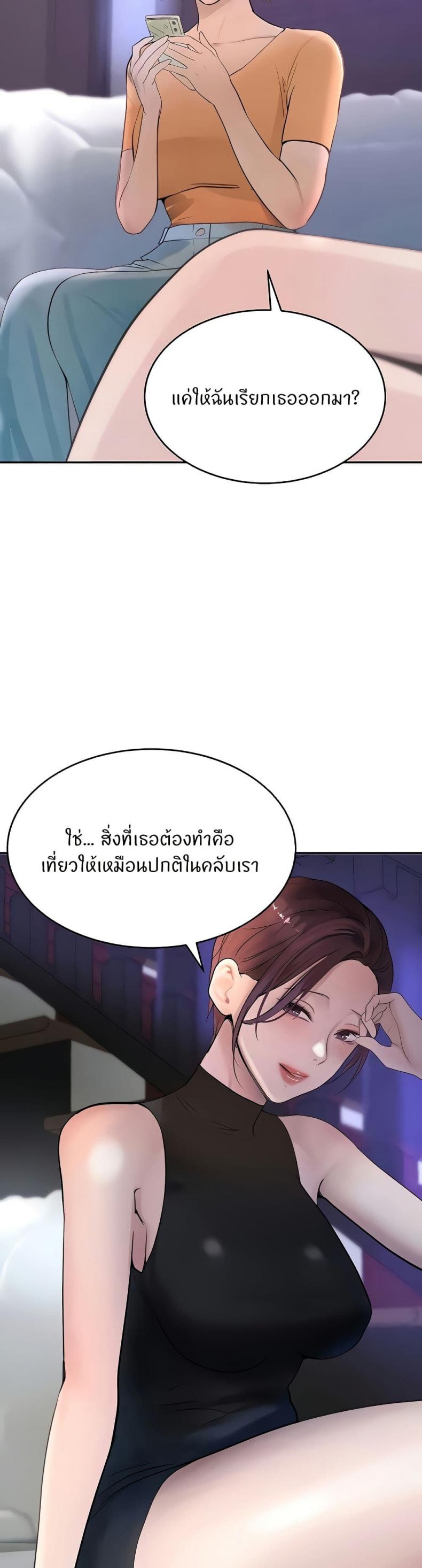 page-36