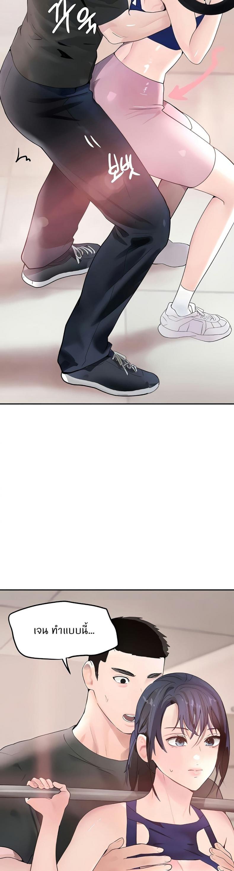 page-2