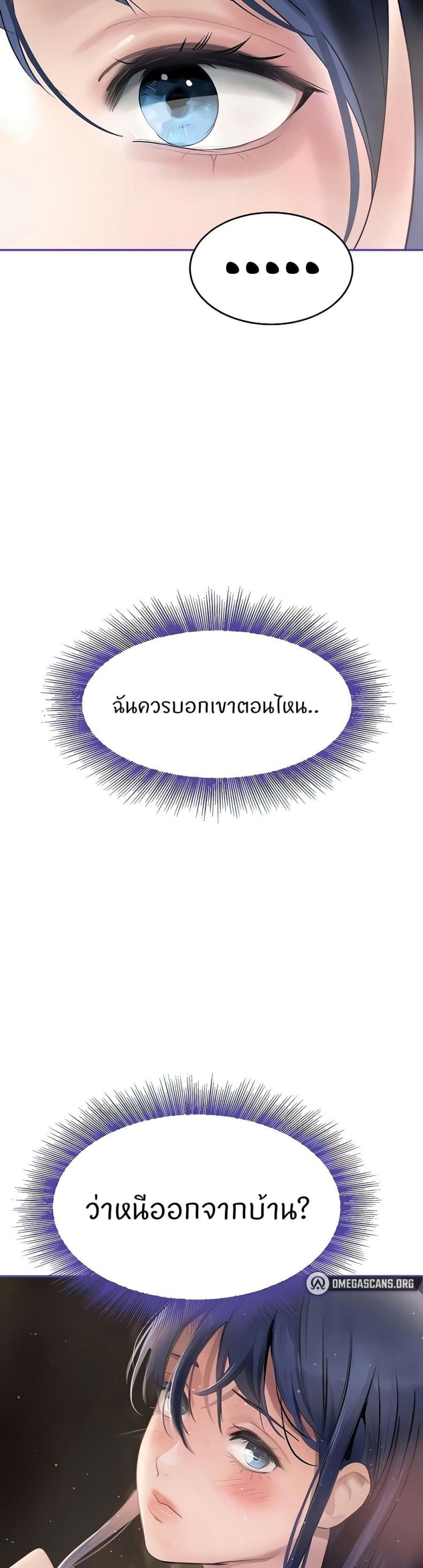 page-49