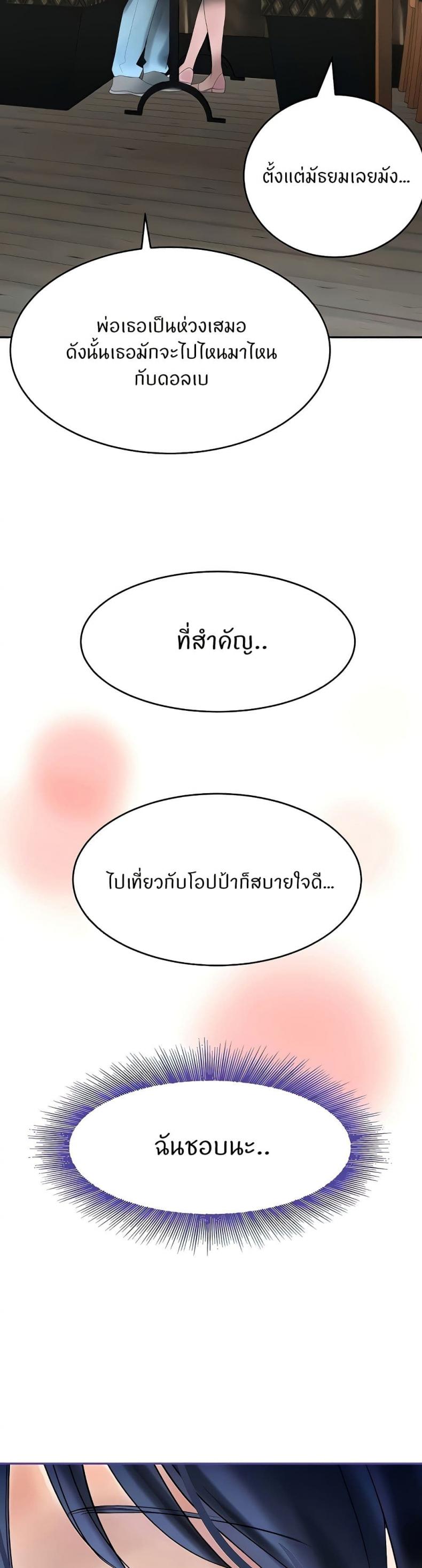 page-48