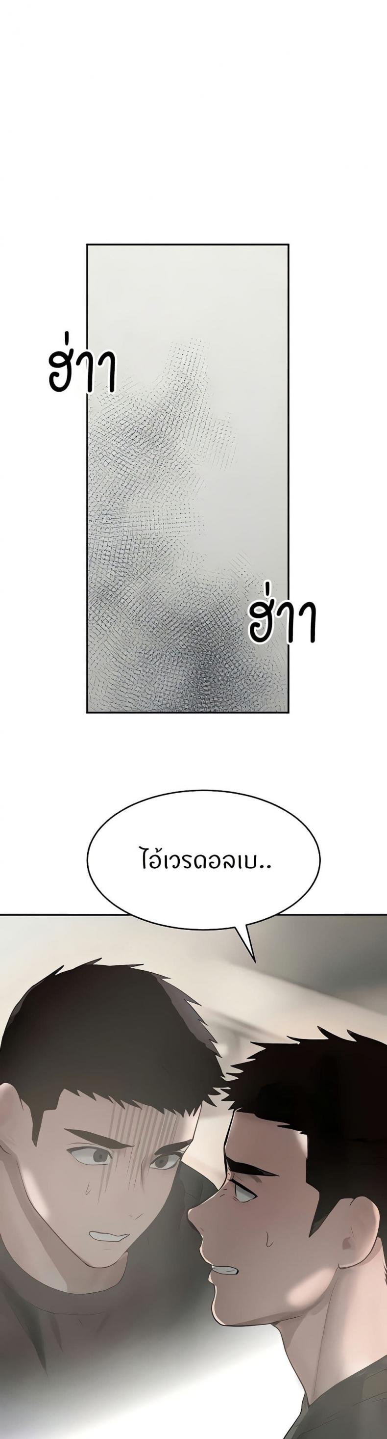 page-38