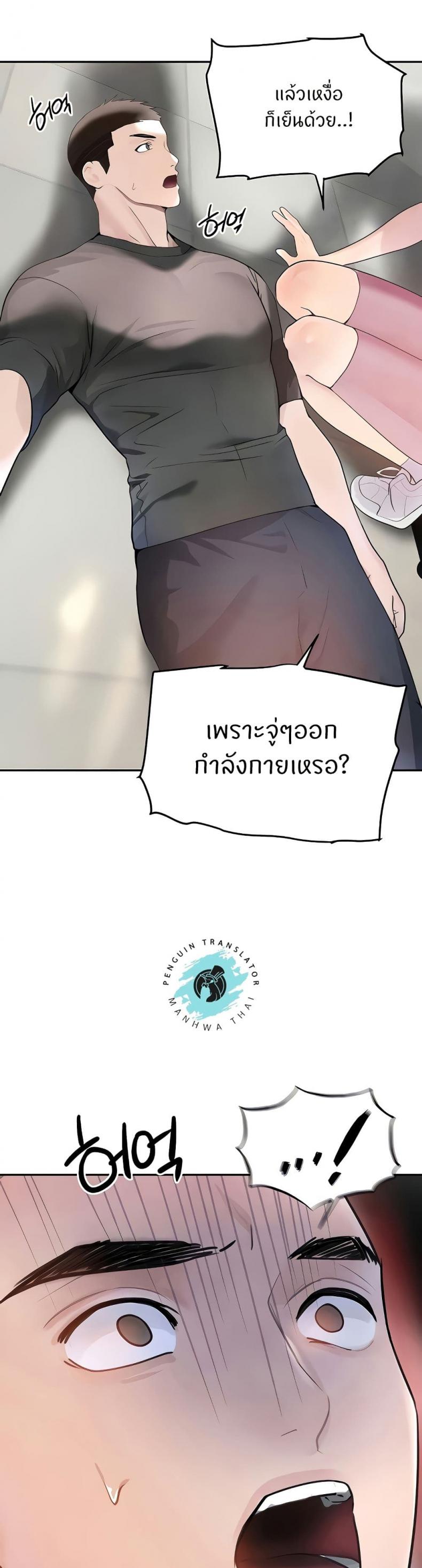 page-19