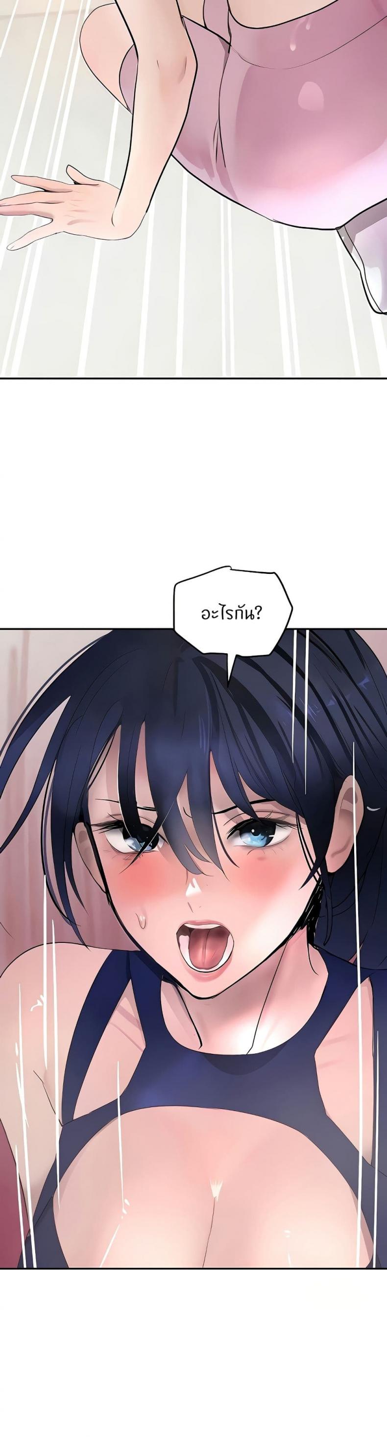page-23