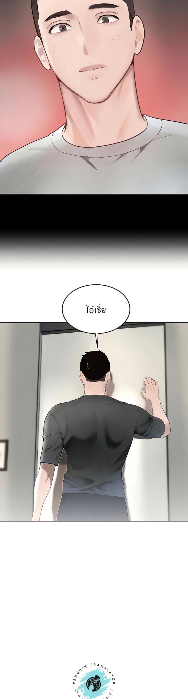 page-42