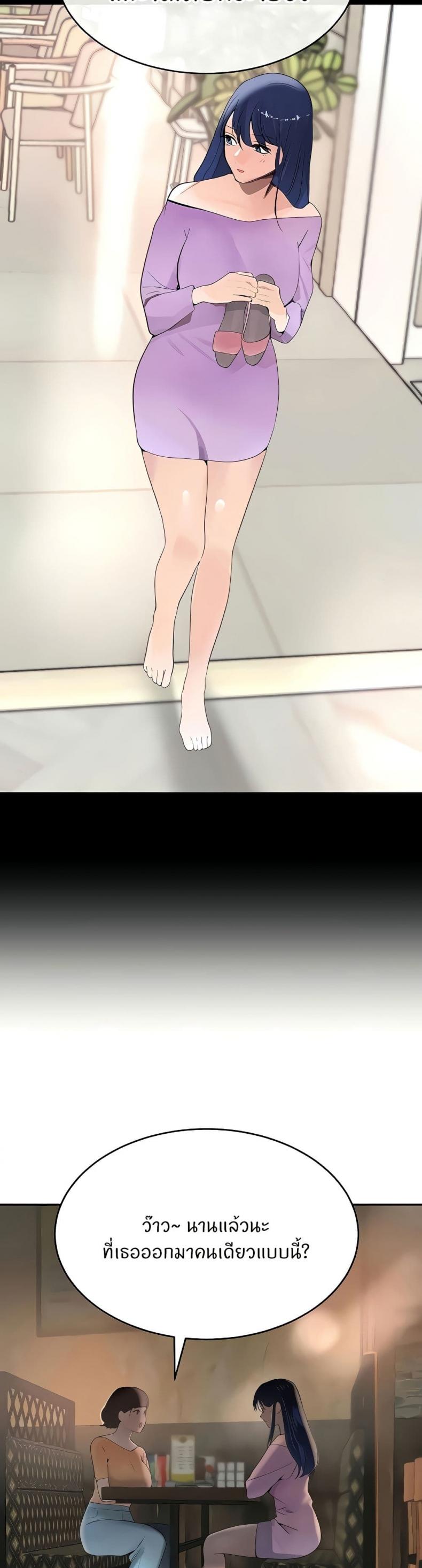 page-47