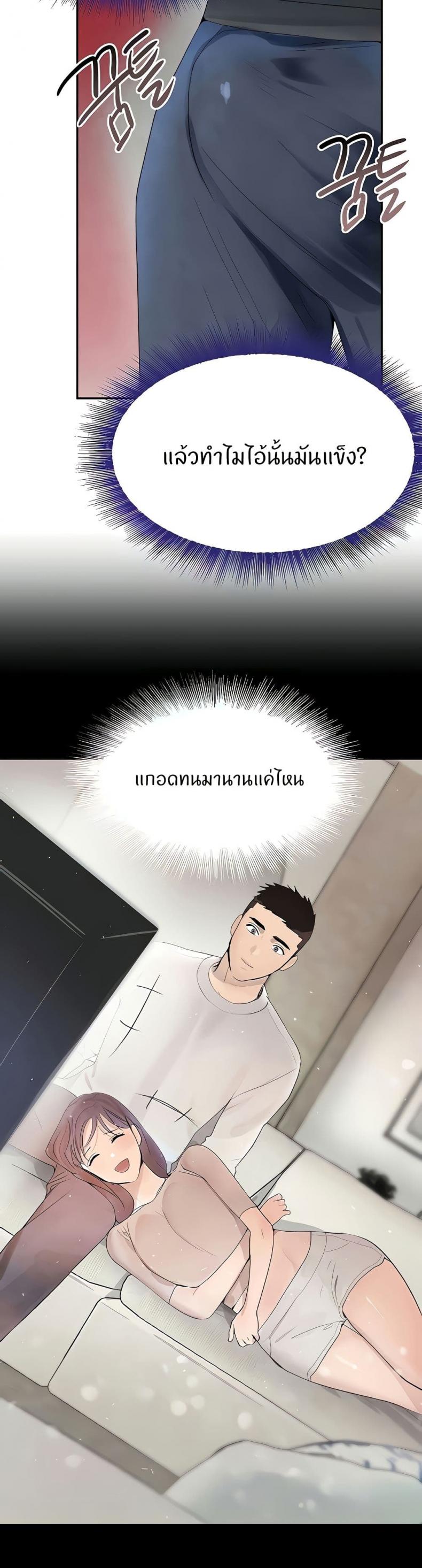 page-40