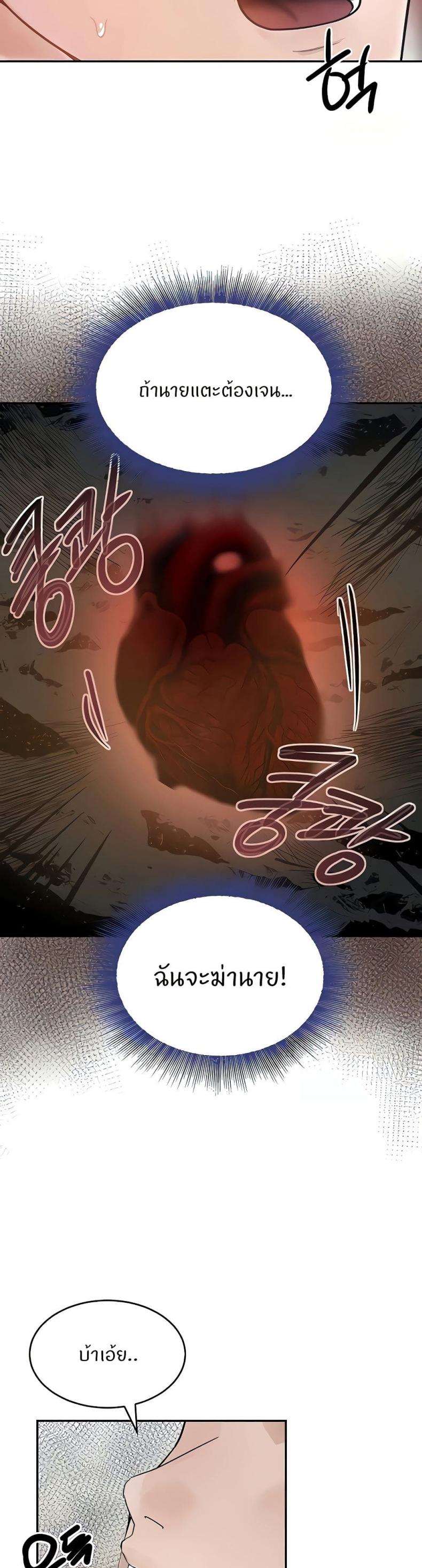 page-20