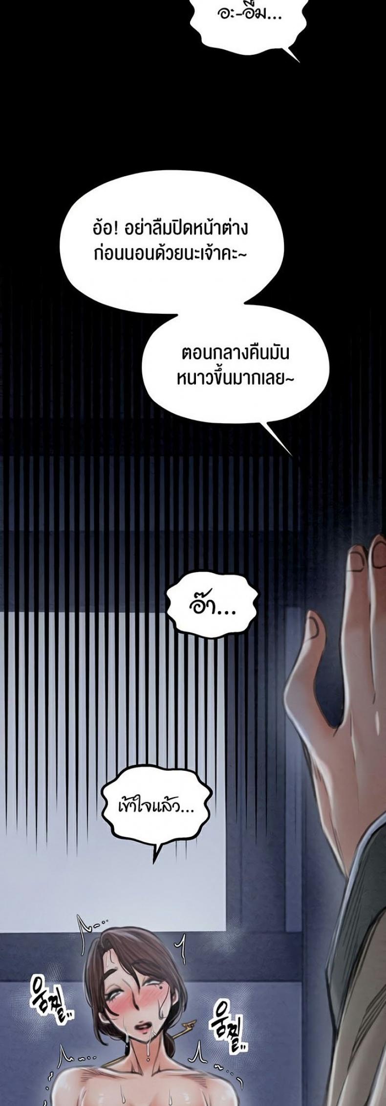page-49
