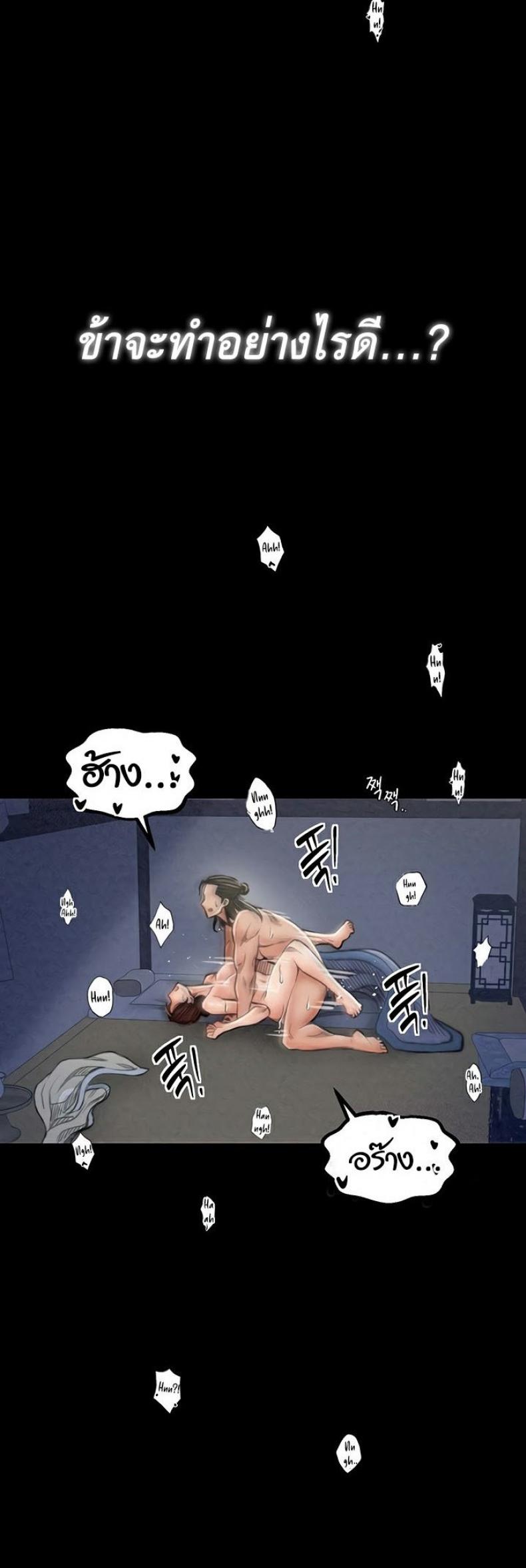 page-62