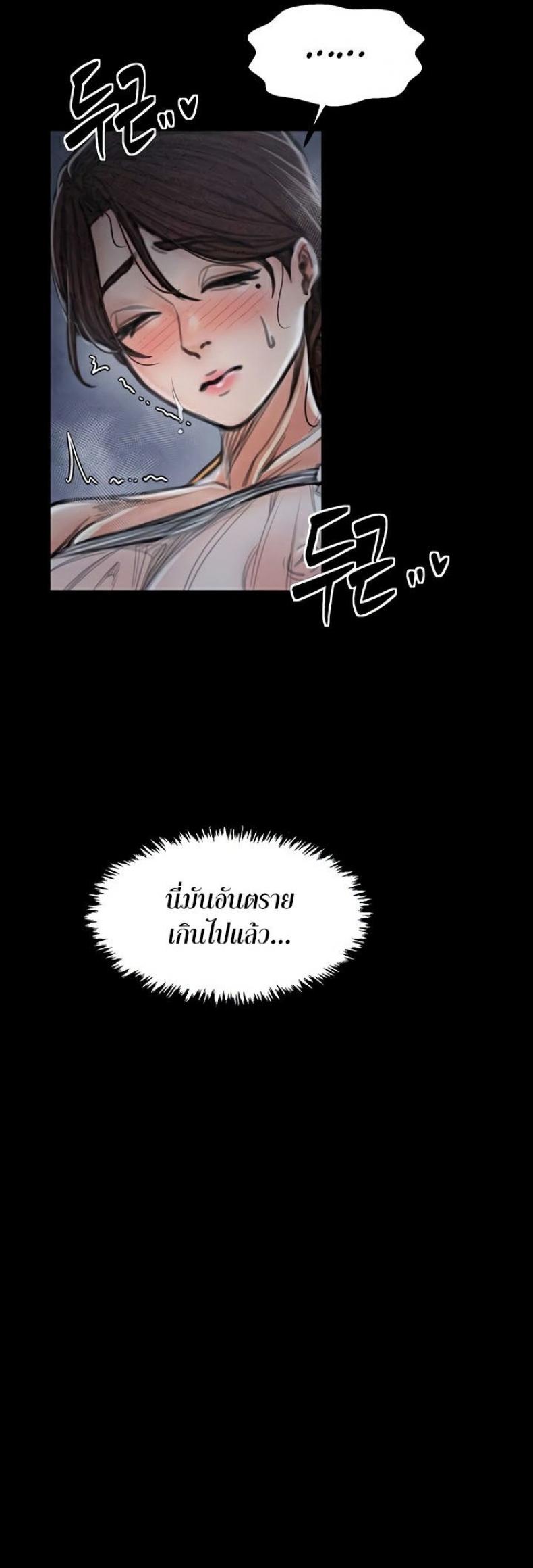 page-24