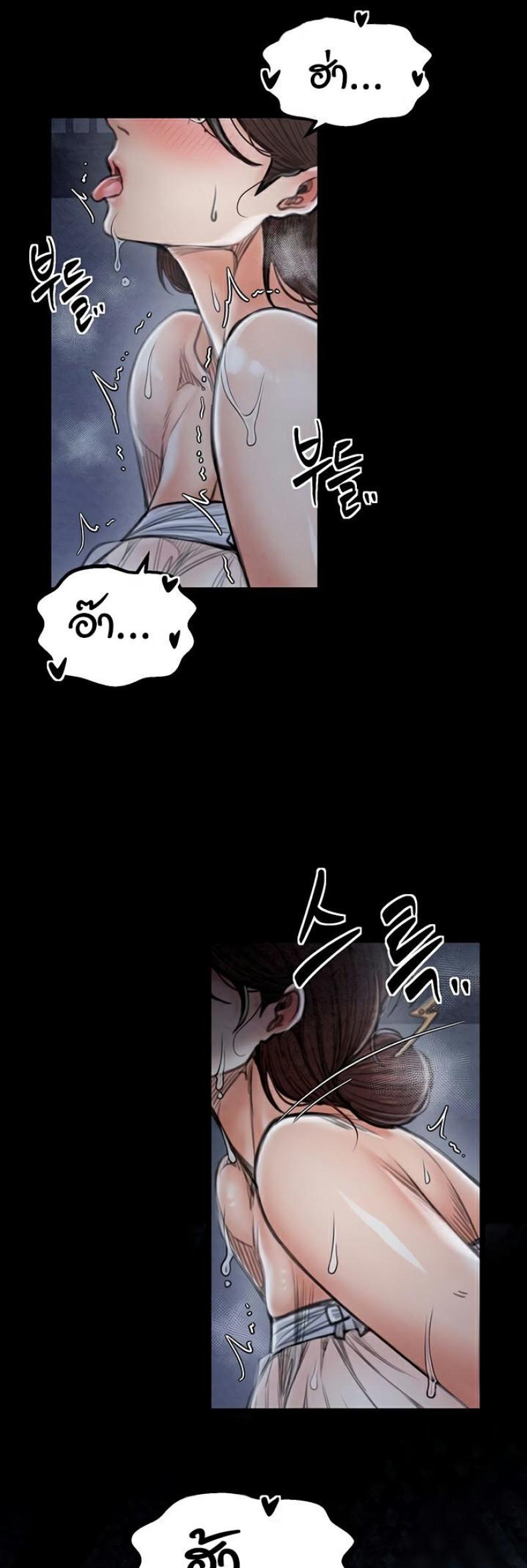 page-53