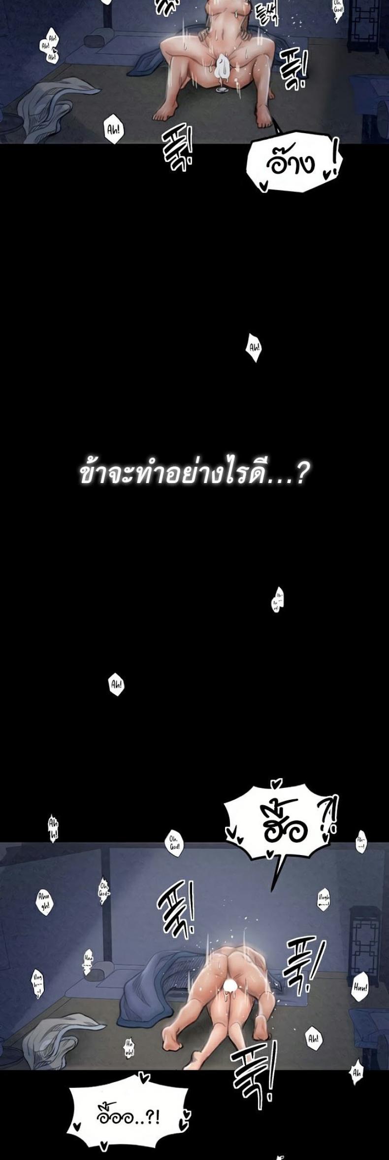 page-61