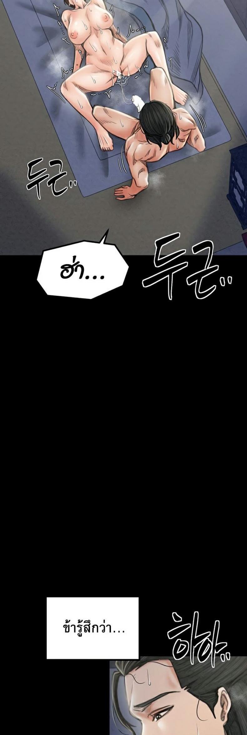 page-68