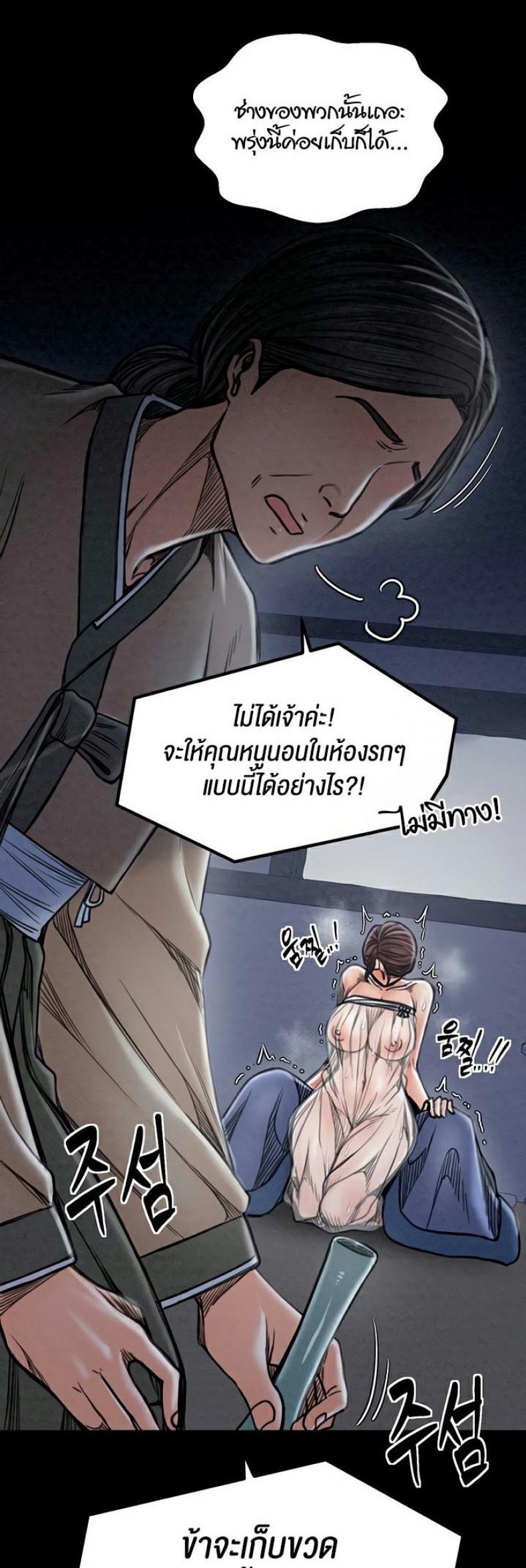 page-27