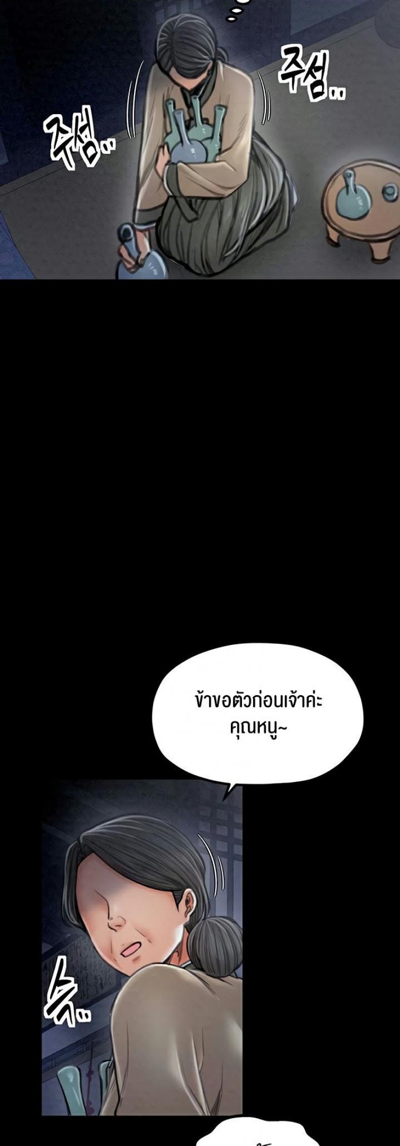 page-48