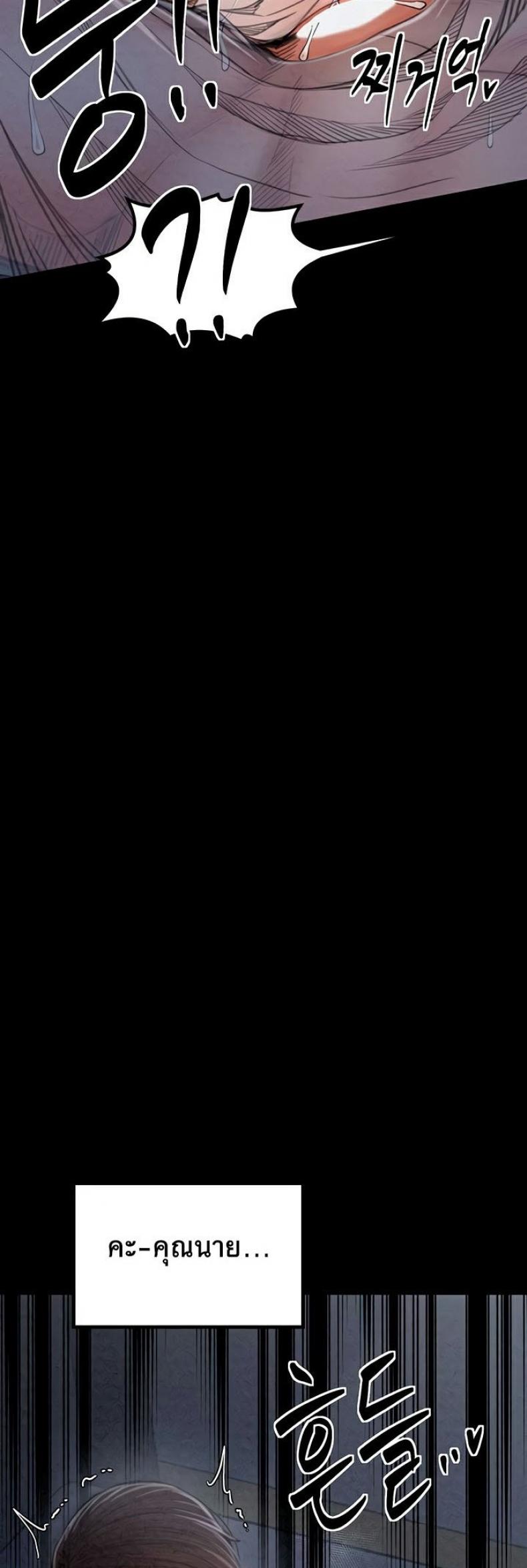 page-33